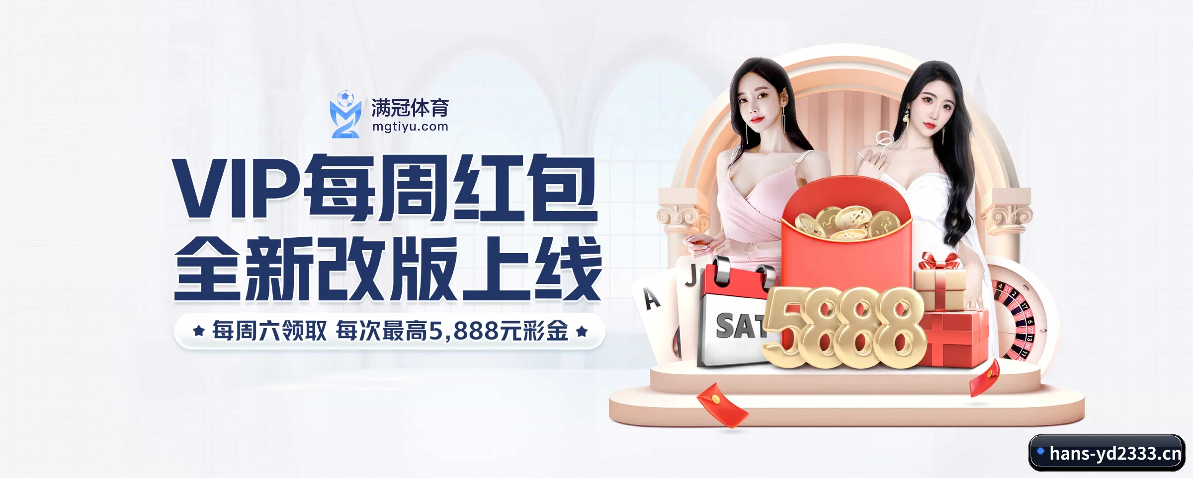 公司成立